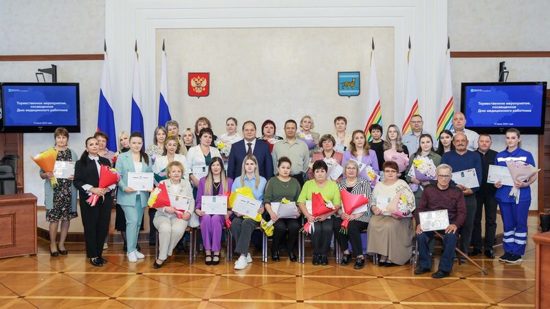 Торжественное мероприятие ко Дню медицинского работника прошло в правительстве ЕАО (нажмите, чтобы увеличить)