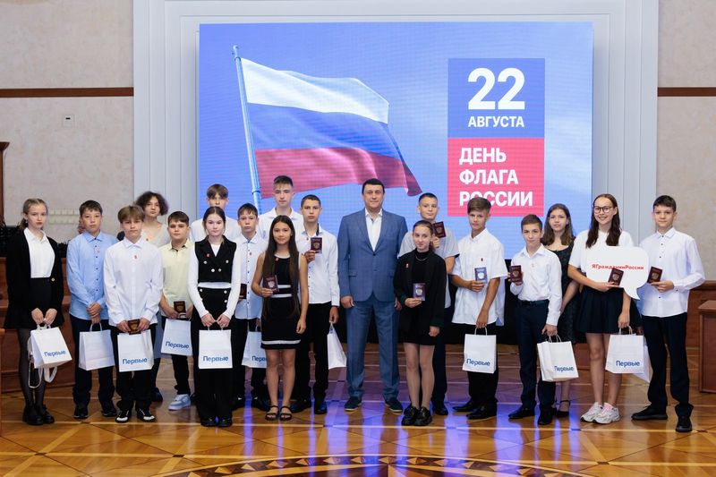 Первые паспорта получили жители ЕАО в День Государственного флага РФ