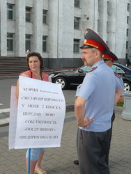 Нажмите, чтобы увеличить