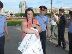 Нажмите, чтобы увеличить