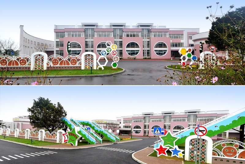 Пхеньянский дом ребенка и Пхеньянский детдом-сад.