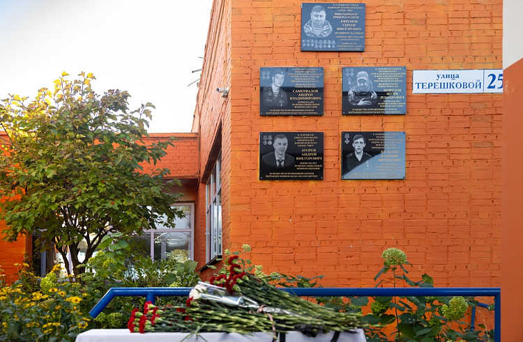 Мемориальную доску Герою России Сергею Ефремову открыли в Приморье