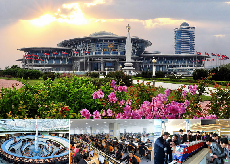 Храм науки и техники.