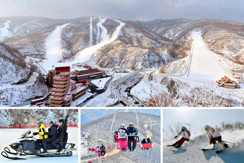 Масикрёнский горнолыжный комплекс.