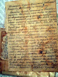 Письмо тунгусов - копия (нажмите, чтобы увеличить)