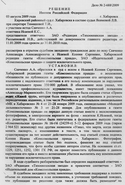 Нажмите, чтобы УВЕЛИЧИТЬ (нажмите, чтобы увеличить)