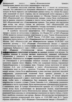 Нажмите, чтобы УВЕЛИЧИТЬ (нажмите, чтобы увеличить)