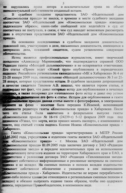 Нажмите, чтобы УВЕЛИЧИТЬ (нажмите, чтобы увеличить)