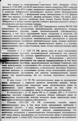 Нажмите, чтобы УВЕЛИЧИТЬ (нажмите, чтобы увеличить)