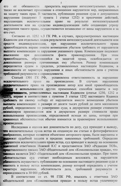 Нажмите, чтобы УВЕЛИЧИТЬ (нажмите, чтобы увеличить)