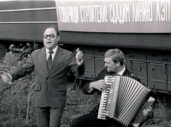 Агитбригада на строительстве ЛЭП - 220 (нажмите, чтобы увеличить)