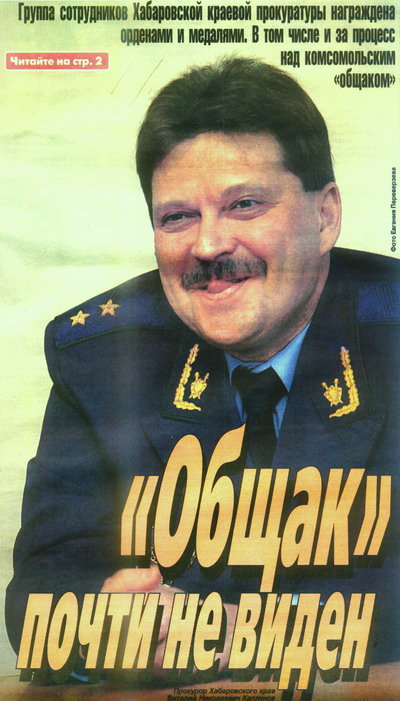 В. Каплунов