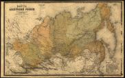 Карта Азиатской России. 1868 год. (Карта из Библиотеки Конгресса США)