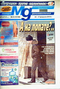 Нажмите, чтобы УВЕЛИЧИТЬ (нажмите, чтобы увеличить)