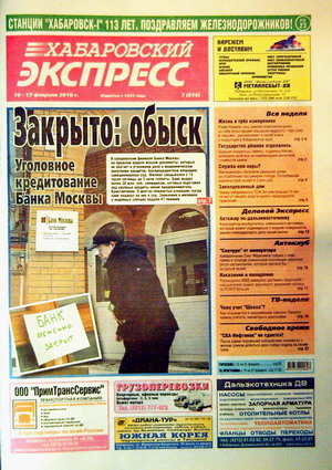 Нажмите, чтобы УВЕЛИЧИТЬ (нажмите, чтобы увеличить)