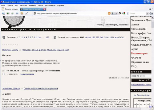 Приложение № 1 (нажмите, чтобы увеличить)