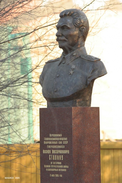 г. Мирный, Якутия. Памятник Генералиссимусу Сталину от ветеранов ВОВ и благодарных потомков. Открыт 9 мая 2005 г.