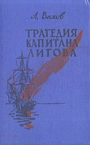 Нажмите, чтобы СКАЧАТЬ книгу
