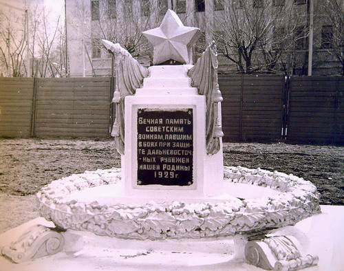 Памятный знак 1950 г., площадь им. Сталина/ Нажмите, чтобы УВЕЛИЧИТЬ (нажмите, чтобы увеличить)