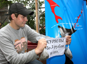 Приморцы регулярно проводят акции против притязаний Японии на Курильские острова.  Фото РИА Новости