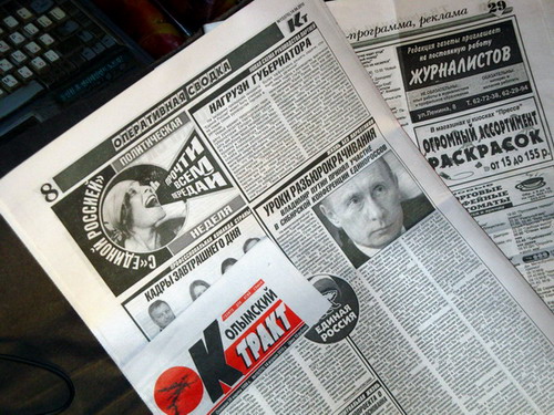 Полоса в газете. А для этого фото в далекие 20-е годы прошлого века позировала сама Лиля Брик!!! Снимок газеты-мой