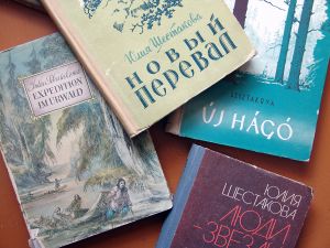 Книги Ю.А. Шестаковой./Нажмите, чтобы УВЕЛИЧИТЬ (нажмите, чтобы увеличить)