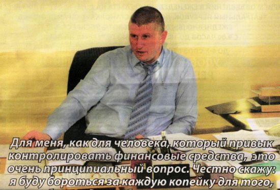 А. Пархоменко. «Газета на дом», № 15