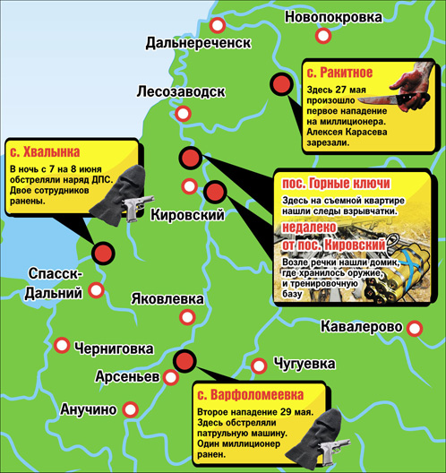 Банда активно действует пока только в Кировском и Спасском районах