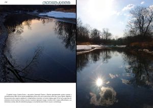 Нажмите, чтобы увеличить