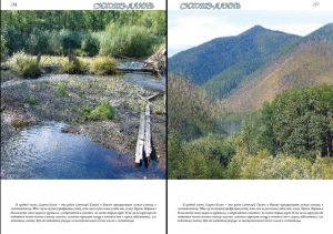 Нажмите, чтобы увеличить