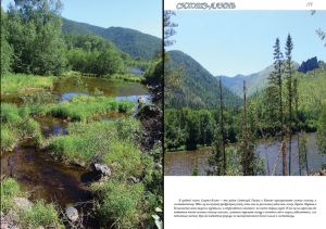 Нажмите, чтобы увеличить