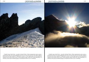 Нажмите, чтобы увеличить