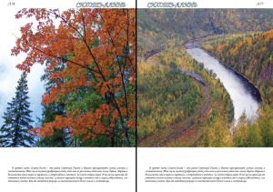 Нажмите, чтобы увеличить