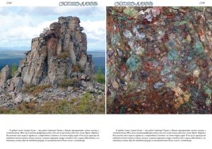 Нажмите, чтобы увеличить