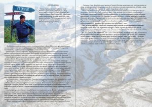 Нажмите, чтобы увеличить