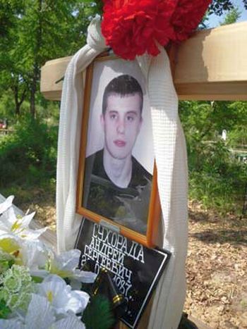 Могила А. Сухорада