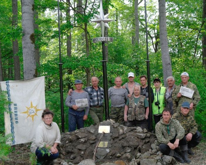 Экспедиция в сборе