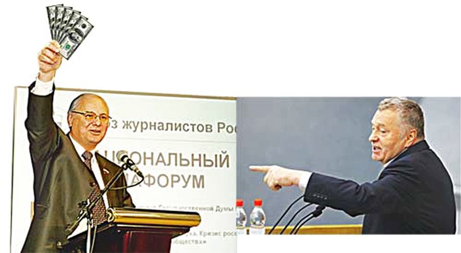 «Арсеньевские вести», № 37.Карикатура