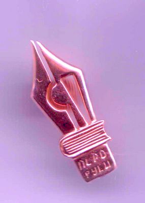 Золотое перо Руси