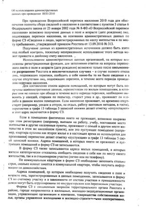 Нажмите, чтобы увеличить