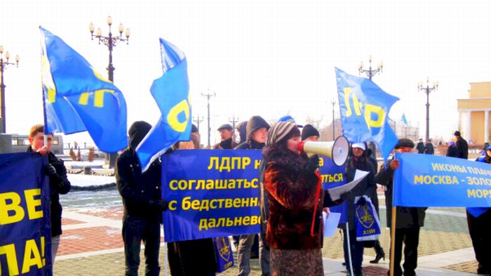 04.11.10 г. Митинг ХРО ЛДПР.