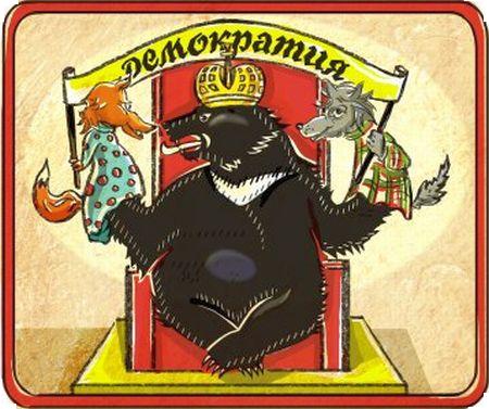 Демократия и свобода слова по-хабаровски. Рис. А. Тарасовой