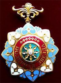 Орден «Полярная Звезда»