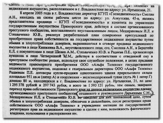 35-я страница