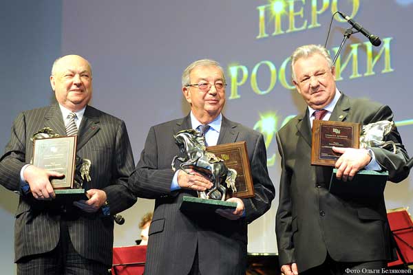 Обладатели «Грамоты доверия» Союза журналистов России, первый заместитель мэра в правительстве Москвы Владимир Ресин, президент ТПП РФ Евгений Примаков, полномочный представитель президента РФ в Дальневосточном федеральном округе Виктор Ишаев