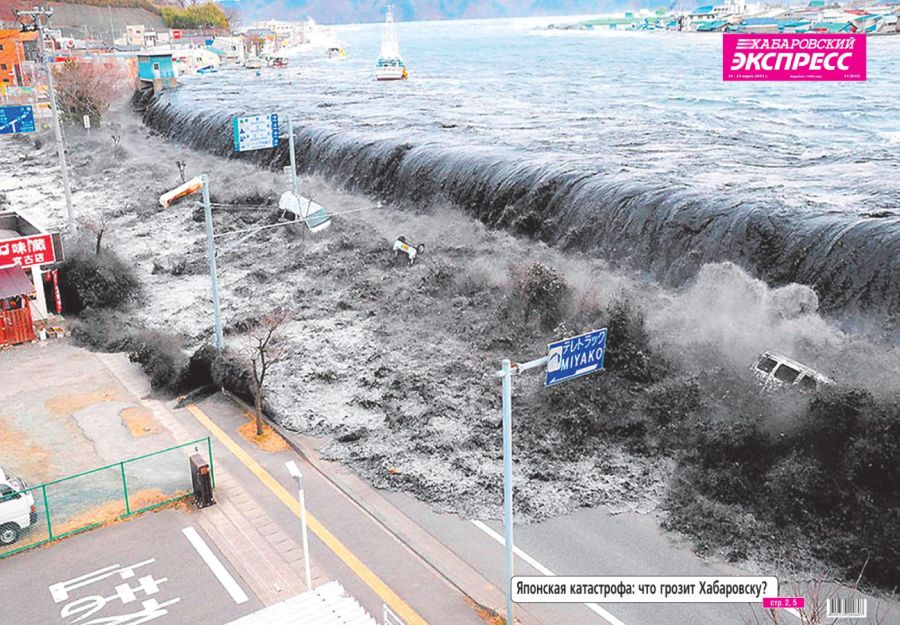«Хабаровский Экспресс», 16-23 марта 2011, № 11(915). Обложка: 1-я - 28-я полосы