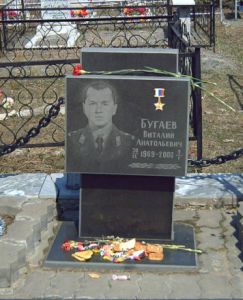 Герой Виталий Бугаев (1969-2000)./Нажмите, чтобы УВЕЛИЧИТЬ. (нажмите, чтобы увеличить)