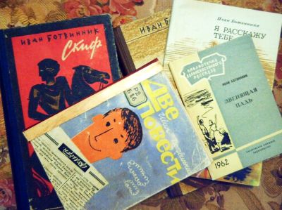 Книги И. Ботвинника./Нажмите, чтобы УВЕЛИЧИТЬ (нажмите, чтобы увеличить)