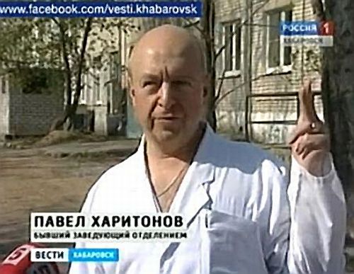 П. Харитонов