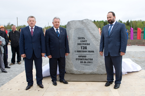 г. Советская Гавань. Полномочный представитель Президента РФ в ДФО Виктор Ишаев принял участие в церемонии, посвященной началу строительства ТЭЦ